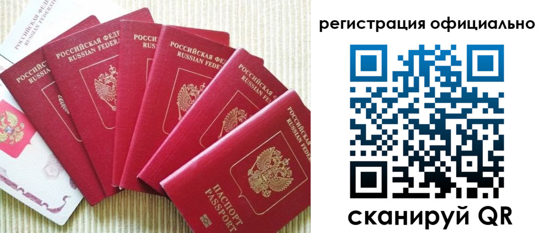 регистрация для дет. сада в Гремячинске