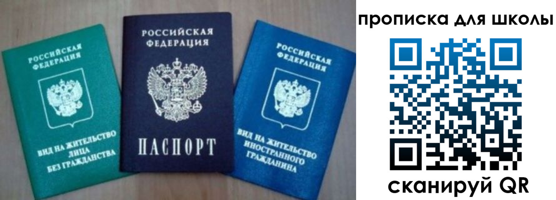 временная регистрация надежно в Гремячинске