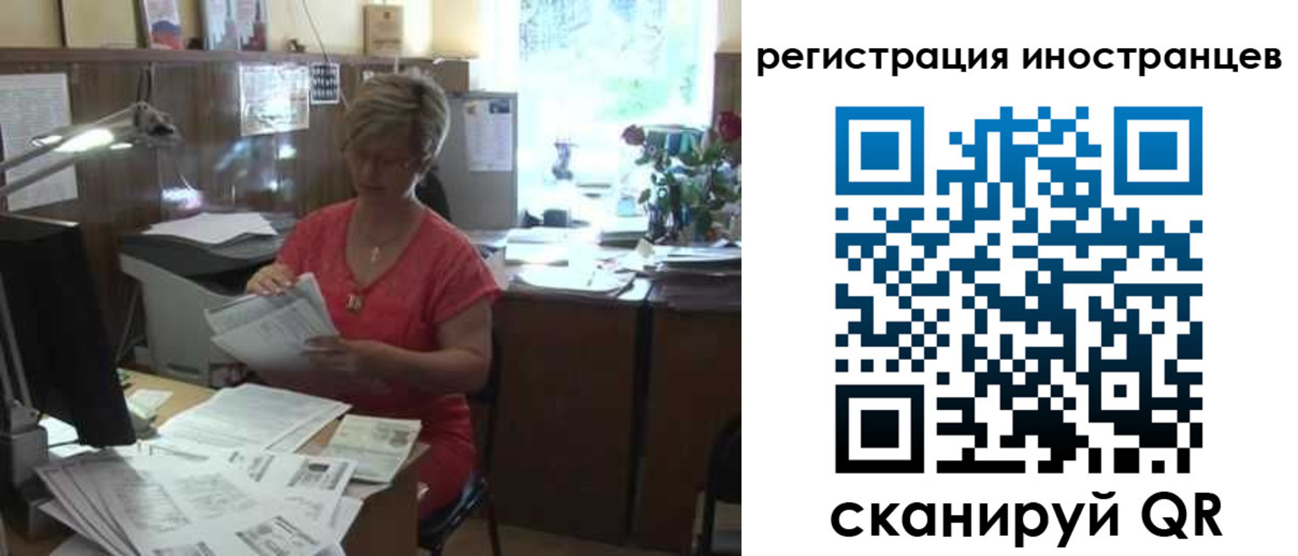 временная регистрация законно в Гремячинске