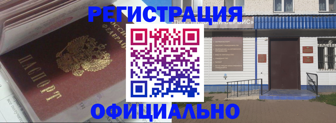 пропишу в квартире в Гремячинске